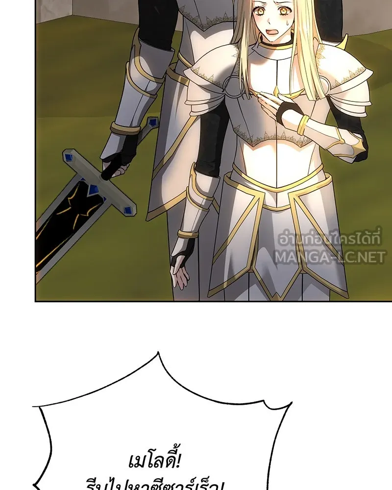 เจ้าหญิงคลั่งแห่งวังหลวง ตอนที่ 127 รูปที่ 165