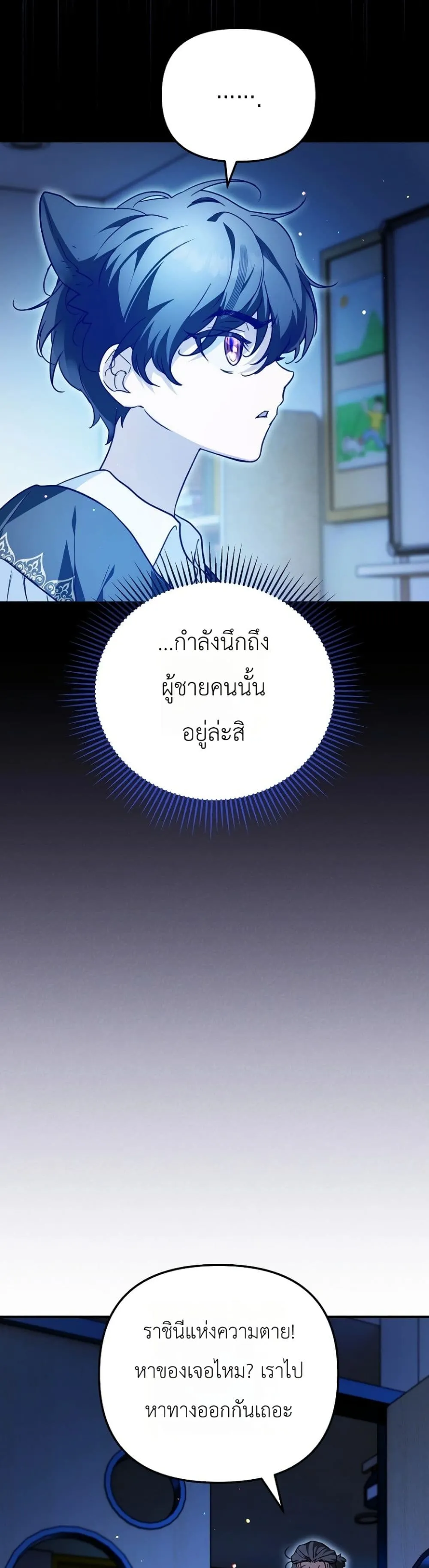 Manga-lc-com อ่านมังงะ อ่านการ์ตูน ออนไลน์ ฟรี Secretly Strong and Searching for My Daddy ตอนที่ 1 2 3 4 5 6 7 8 9 10 11 12 13 14 ฟรี ไม่มีโฆษณา Manga-lc - อ่าน มังงะ อ่าน การ์ตูน ออนไลน์ อ่านมังงะ ฟรี