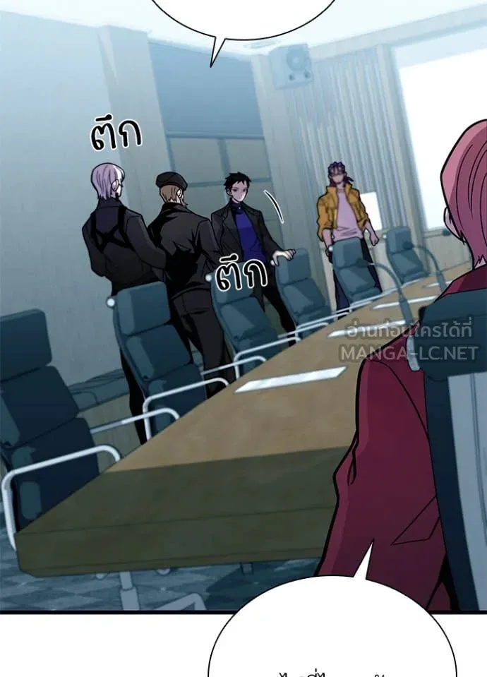 Villain to kill ตอนที่ 197 รูปที่ 123