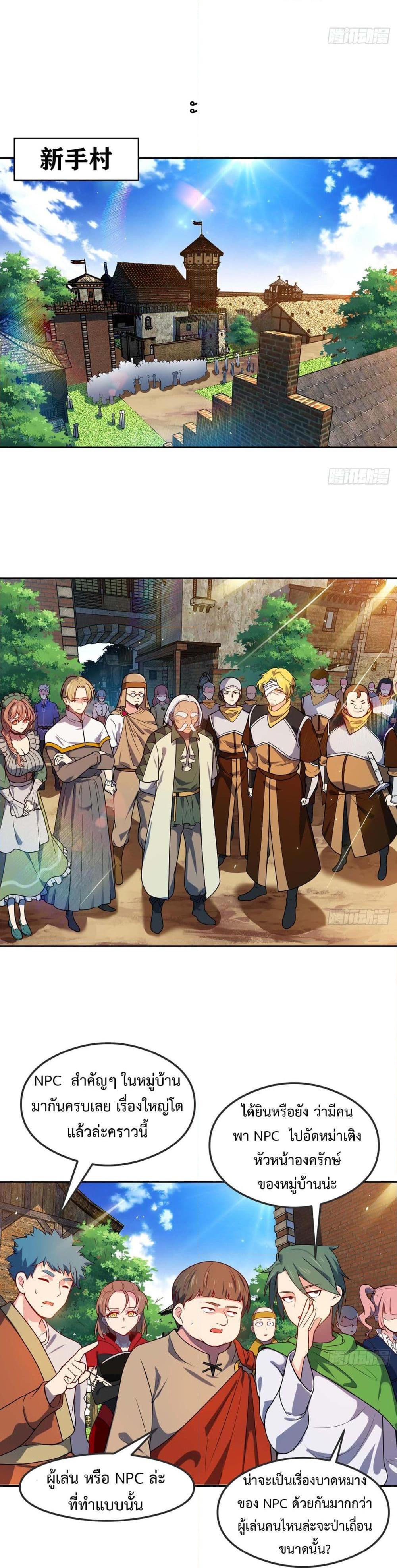 Manga-lc-com อ่านมังงะ อ่านการ์ตูน ออนไลน์ ฟรี The Beta Server For A Thousand Years ตอนที่ 1 2 3 4 5 6 7 8 9 10 11 12 13 14 ฟรี ไม่มีโฆษณา Manga-lc - อ่าน มังงะ อ่าน การ์ตูน ออนไลน์ อ่านมังงะ ฟรี