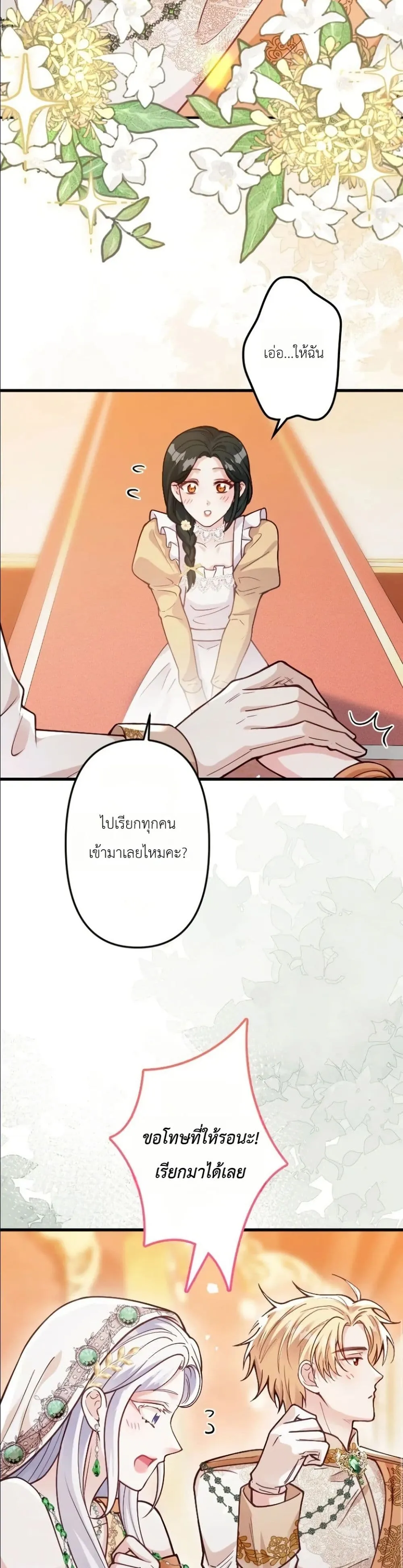 Manga-lc-com อ่านมังงะ อ่านการ์ตูน ออนไลน์ ฟรี I’m a Contract Stepmother, but the Tyrant Is Way Too Overpro ตอนที่ 1 2 3 4 5 6 7 8 9 10 11 12 13 14 ฟรี ไม่มีโฆษณา Manga-lc - อ่าน มังงะ อ่าน การ์ตูน ออนไลน์ อ่านมังงะ ฟรี