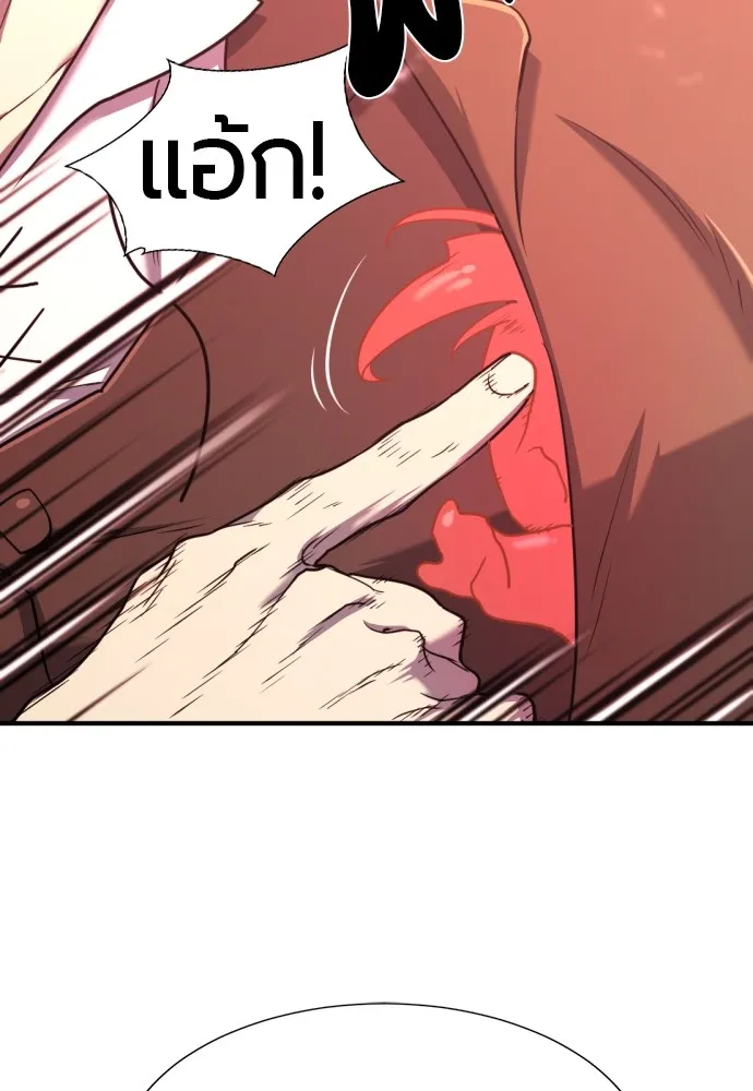 ยอดสถาปนิกผู้พิทักษ์อาณาจักร ตอนที่ 117 รูปที่ 38