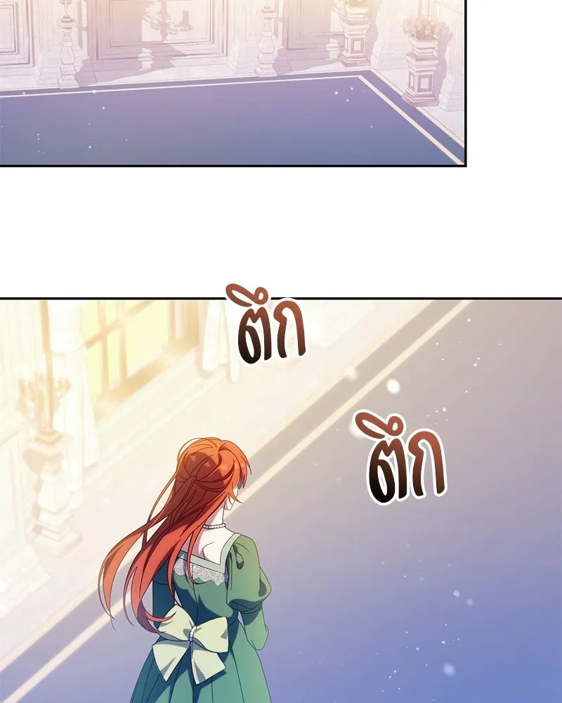 ถ้าเป็นนางร้าย ขอตายดีกว่า ตอนที่ 62 รูปที่ 13
