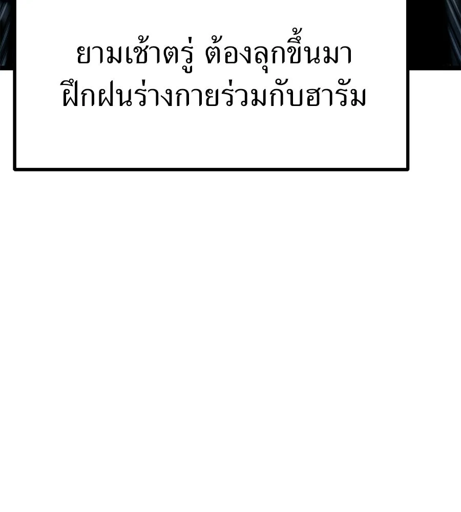 จอมเวทคนเลี้ยงแกะ ตอนที่ 14 รูปที่ 310