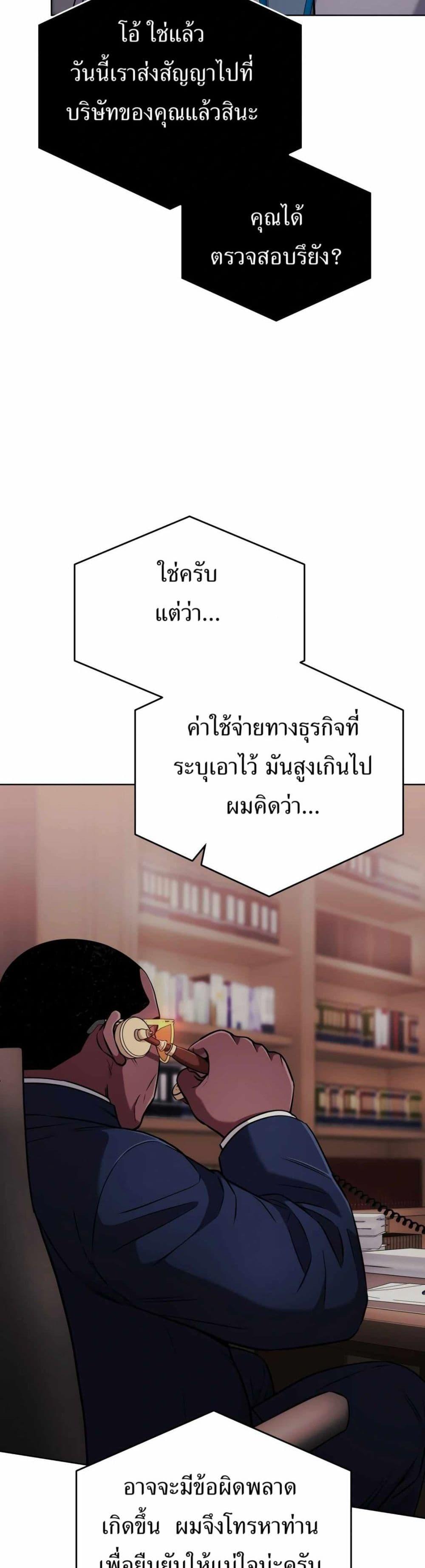 Manga-lc-com อ่านมังงะ อ่านการ์ตูน ออนไลน์ ฟรี New Employee Kim Chul-Soo ตอนที่ 1 2 3 4 5 6 7 8 9 10 11 12 13 14 ฟรี ไม่มีโฆษณา Manga-lc - อ่าน มังงะ อ่าน การ์ตูน ออนไลน์ อ่านมังงะ ฟรี