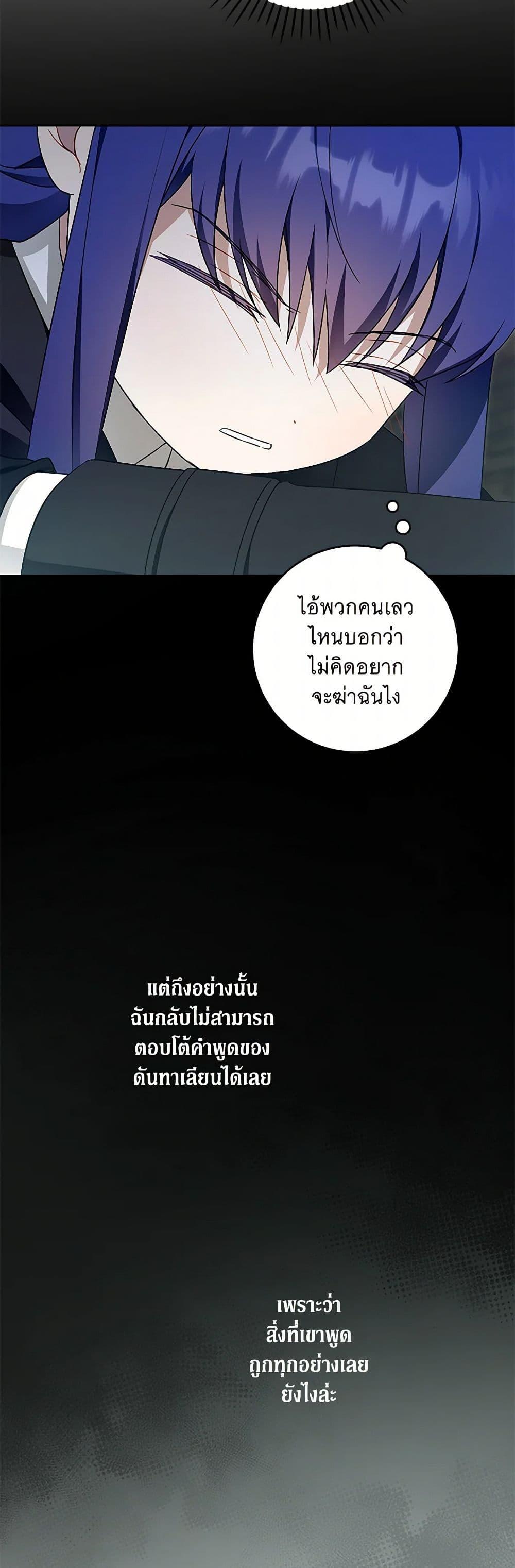 Manga-lc-com อ่านมังงะ อ่านการ์ตูน ออนไลน์ ฟรี Please Give Me the Pacifier ตอนที่ 1 2 3 4 5 6 7 8 9 10 11 12 13 14 ฟรี ไม่มีโฆษณา Manga-lc - อ่าน มังงะ อ่าน การ์ตูน ออนไลน์ อ่านมังงะ ฟรี