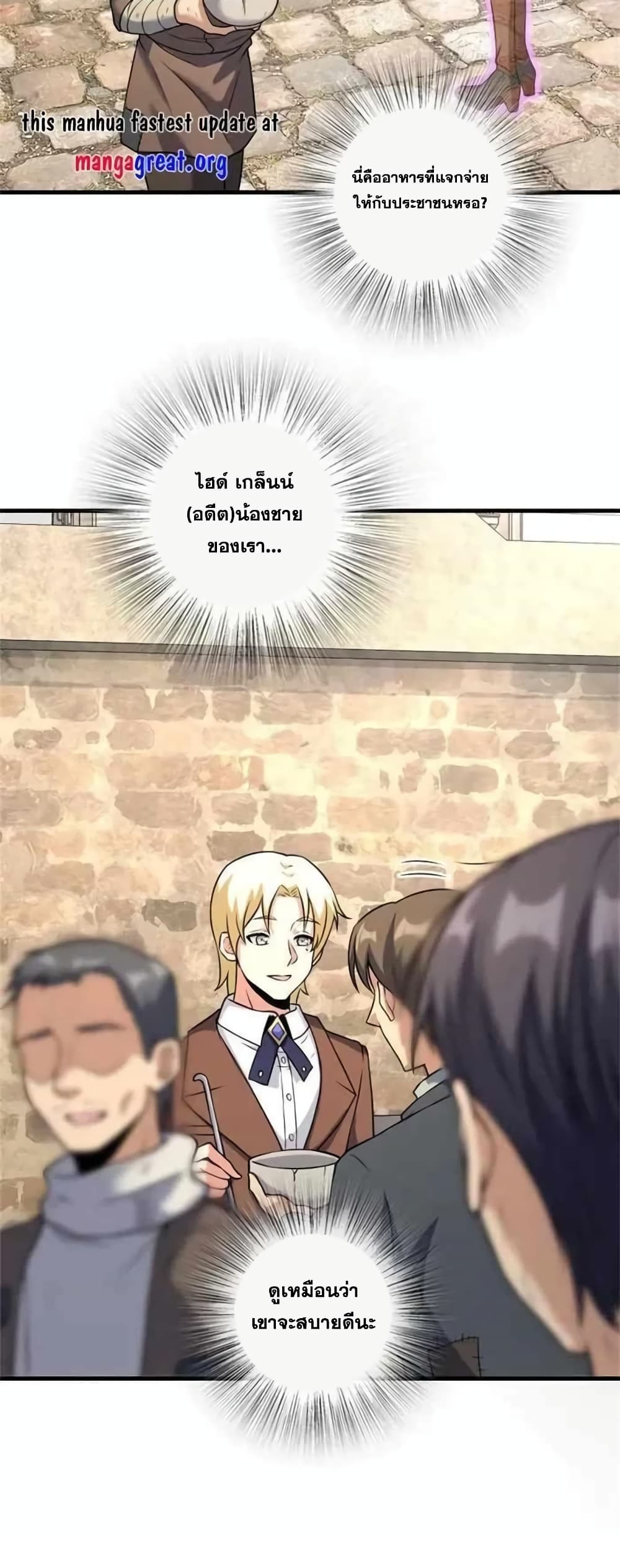 Manga-lc-com อ่านมังงะ อ่านการ์ตูน ออนไลน์ ฟรี Release That Witch ตอนที่ 1 2 3 4 5 6 7 8 9 10 11 12 13 14 ฟรี ไม่มีโฆษณา Manga-lc - อ่าน มังงะ อ่าน การ์ตูน ออนไลน์ อ่านมังงะ ฟรี