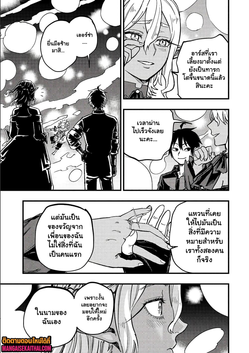 Manga-lc-com อ่านมังงะ อ่านการ์ตูน ออนไลน์ ฟรี Tensei Akuma no Saikyou Yuusha Ikusei Keikaku ตอนที่ 1 2 3 4 5 6 7 8 9 10 11 12 13 14 ฟรี ไม่มีโฆษณา Manga-lc - อ่าน มังงะ อ่าน การ์ตูน ออนไลน์ อ่านมังงะ ฟรี