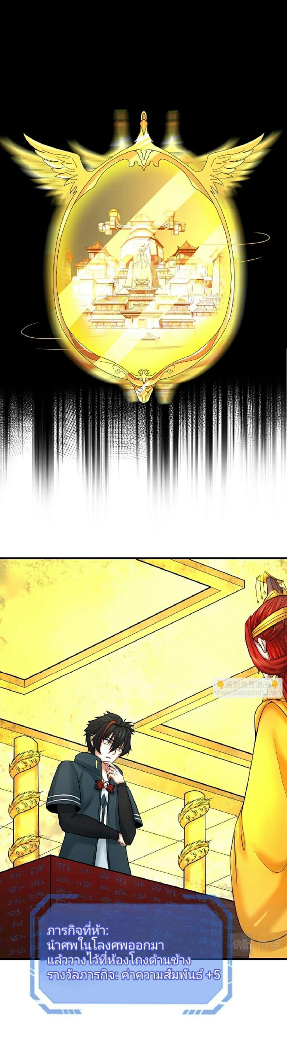 Manga-lc-com อ่านมังงะ อ่านการ์ตูน ออนไลน์ ฟรี The Age of Ghost Spirits ตอนที่ 1 2 3 4 5 6 7 8 9 10 11 12 13 14 ฟรี ไม่มีโฆษณา Manga-lc - อ่าน มังงะ อ่าน การ์ตูน ออนไลน์ อ่านมังงะ ฟรี