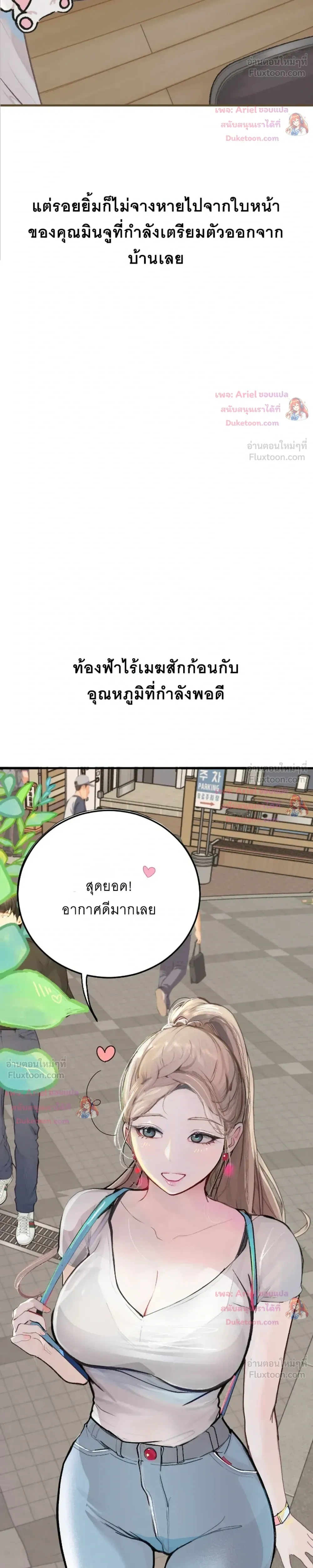 Doujin-Lc- อ่าน โดจิน มังฮวา เกาหลี ญี่ปุ่น จีน แปลไทย Observation Diary ตอนที่ 1 2 3 4 5 6 7 8 9 10 11 12 13 14 ฟรี ไม่มีโฆษณา อ่าน โดจิน Manhwa เกาหลี ญี่ปุ่น จีน เรามีครบ คัดมาให้เน้นๆ โดจิน 18+ รับประกันความฟินโดย  Doujin Lc