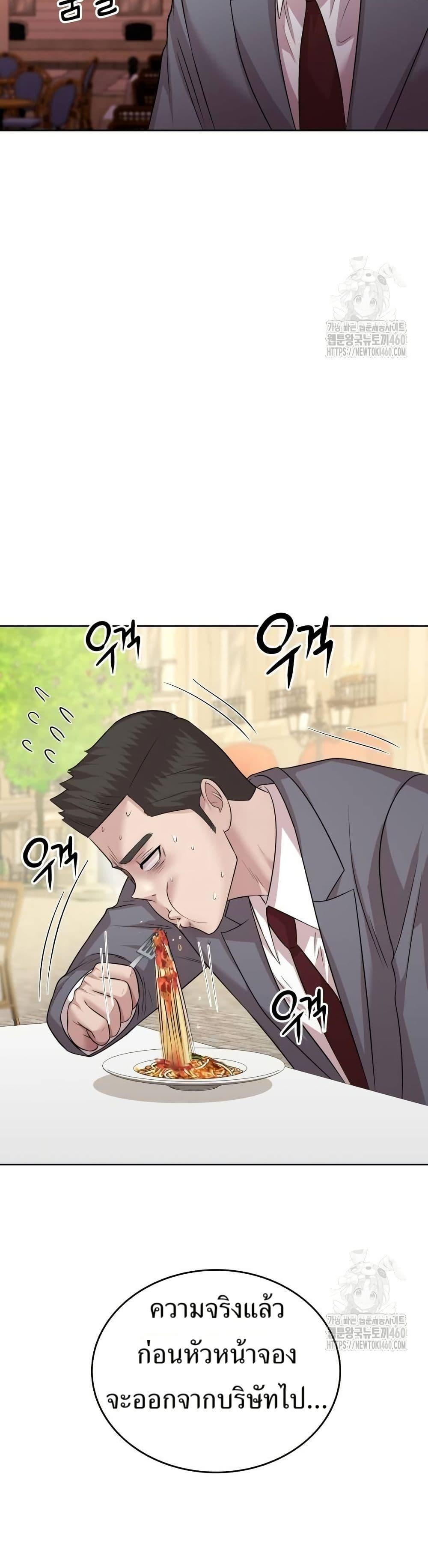 Manga-lc-com อ่านมังงะ อ่านการ์ตูน ออนไลน์ ฟรี Lotto 1st Place Winner Goes to Work Too ตอนที่ 1 2 3 4 5 6 7 8 9 10 11 12 13 14 ฟรี ไม่มีโฆษณา Manga-lc - อ่าน มังงะ อ่าน การ์ตูน ออนไลน์ อ่านมังงะ ฟรี