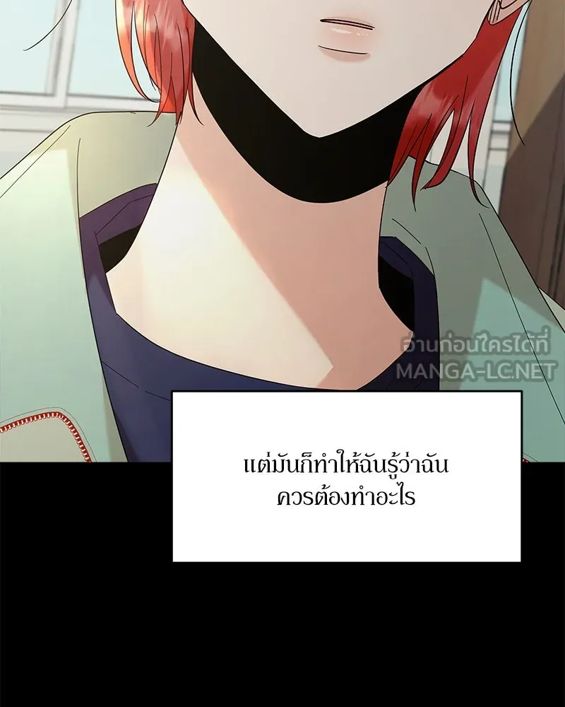 Pyramid Game เกมพีระมิด ตอนที่ 80 รูปที่ 21