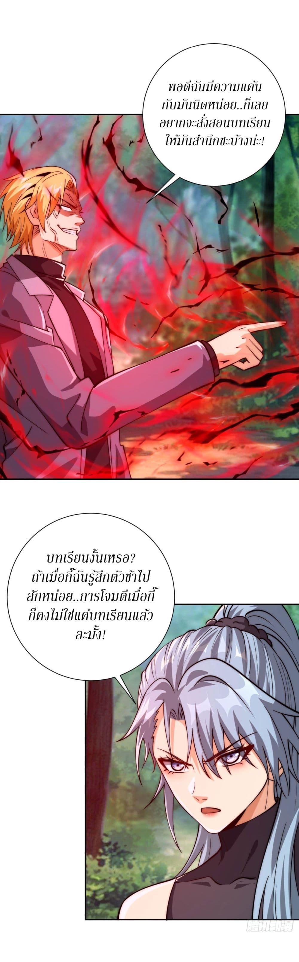 Manga-lc-com อ่านมังงะ อ่านการ์ตูน ออนไลน์ ฟรี After Being Reincarnated, I Will Reach the Top With My Divergent Cheats ตอนที่ 1 2 3 4 5 6 7 8 9 10 11 12 13 14 ฟรี ไม่มีโฆษณา Manga-lc - อ่าน มังงะ อ่าน การ์ตูน ออนไลน์ อ่านมังงะ ฟรี
