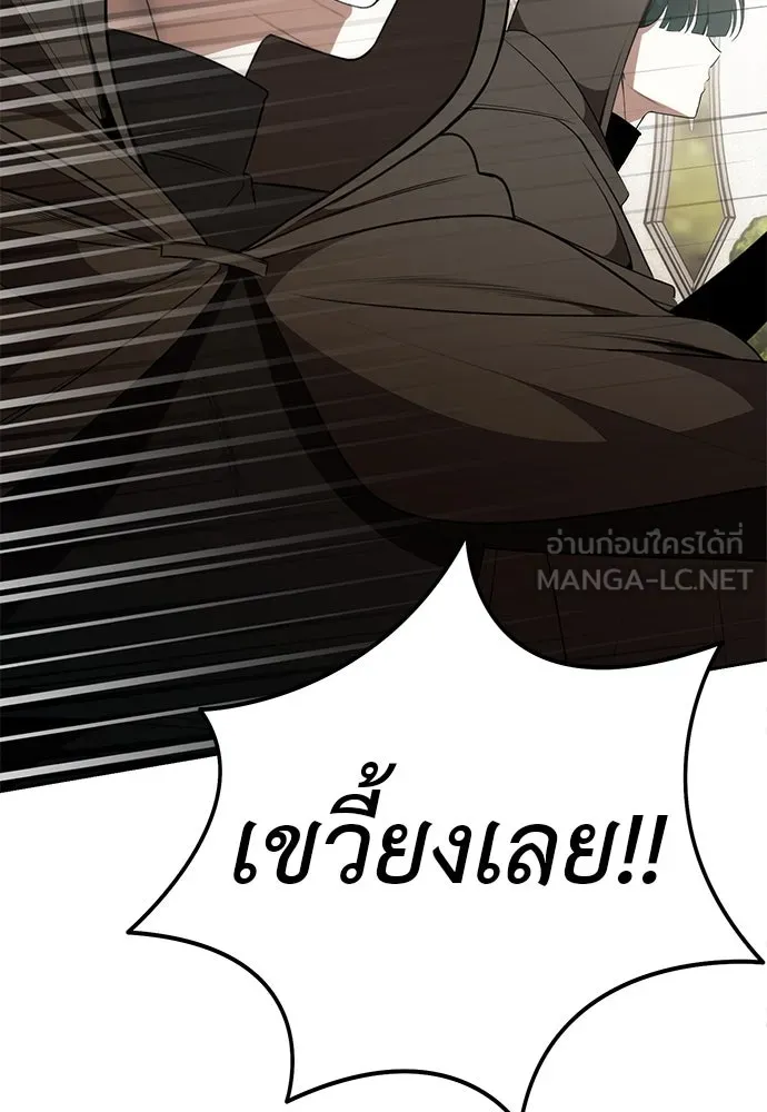 ยัยจิ๋วสมองแจ๋ว ตอนที่ 9 รูปที่ 26