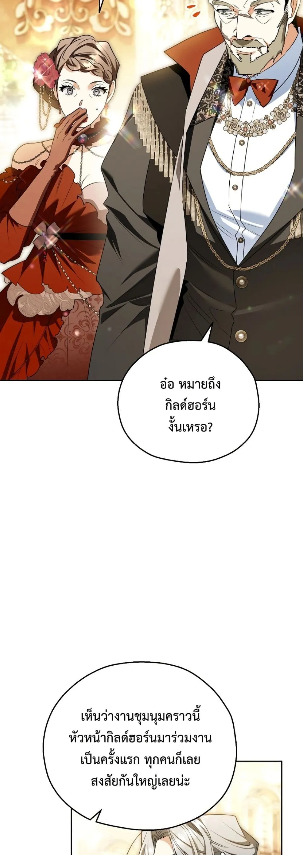 Manga-lc-com อ่านมังงะ อ่านการ์ตูน ออนไลน์ ฟรี Marriage With A Suspiciously Demure Husband ตอนที่ 1 2 3 4 5 6 7 8 9 10 11 12 13 14 ฟรี ไม่มีโฆษณา Manga-lc - อ่าน มังงะ อ่าน การ์ตูน ออนไลน์ อ่านมังงะ ฟรี