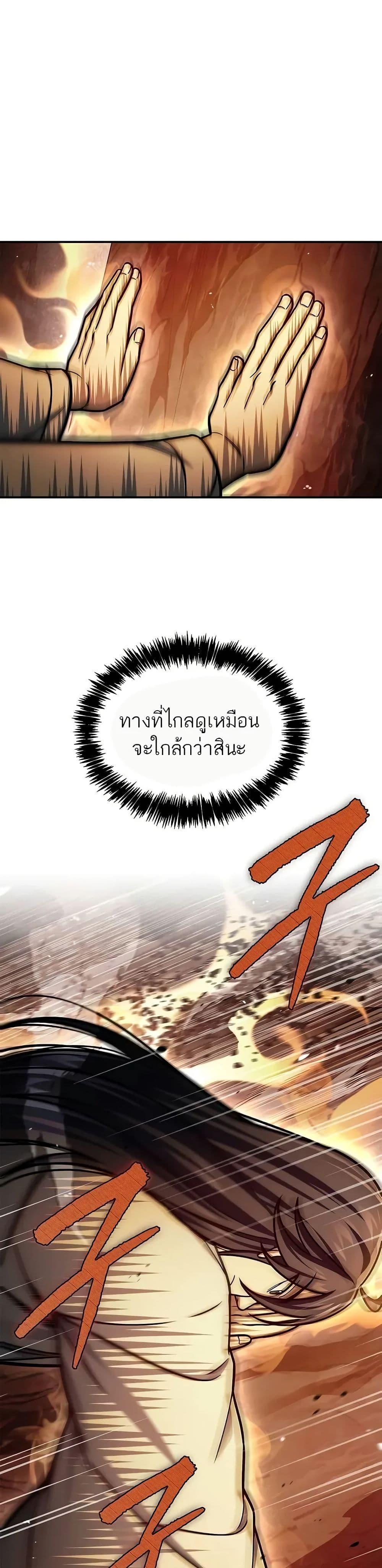 Manga-lc-com อ่านมังงะ อ่านการ์ตูน ออนไลน์ ฟรี Heavenly Grand Archive’s Young Master ตอนที่ 1 2 3 4 5 6 7 8 9 10 11 12 13 14 ฟรี ไม่มีโฆษณา Manga-lc - อ่าน มังงะ อ่าน การ์ตูน ออนไลน์ อ่านมังงะ ฟรี