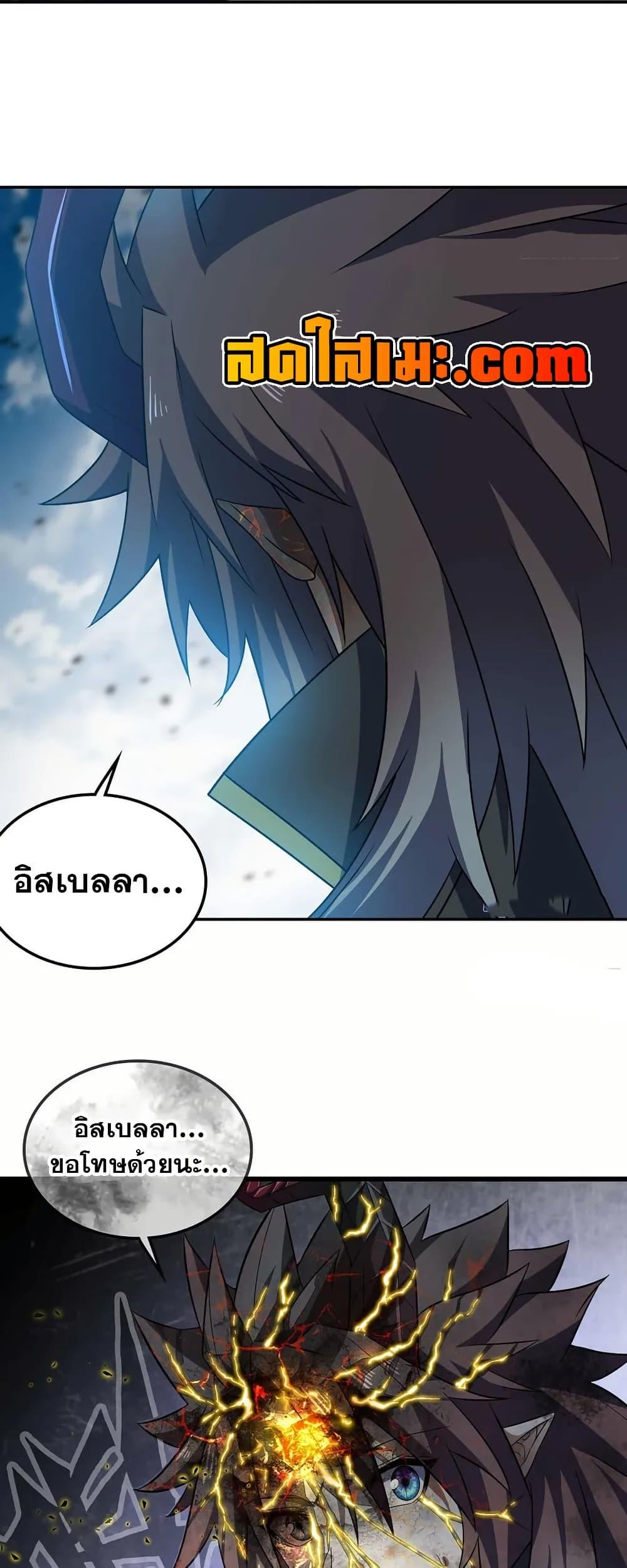 Manga-lc-com อ่านมังงะ อ่านการ์ตูน ออนไลน์ ฟรี My Wife is a Demon Queen ตอนที่ 1 2 3 4 5 6 7 8 9 10 11 12 13 14 ฟรี ไม่มีโฆษณา Manga-lc - อ่าน มังงะ อ่าน การ์ตูน ออนไลน์ อ่านมังงะ ฟรี