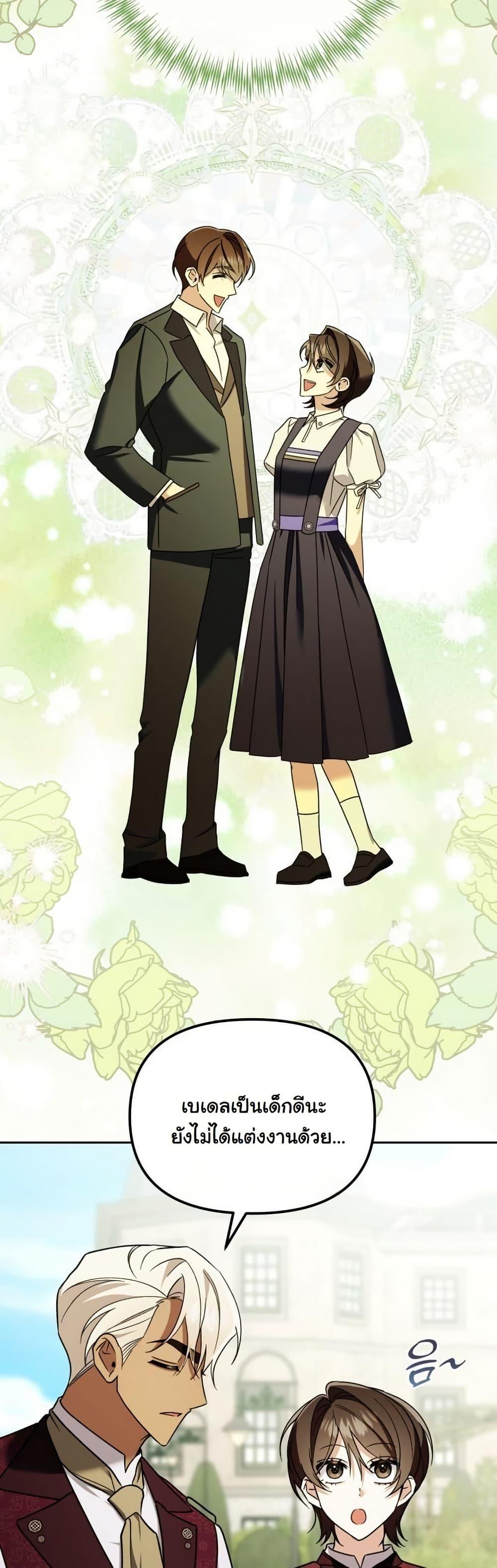 Manga-lc-com อ่านมังงะ อ่านการ์ตูน ออนไลน์ ฟรี A Slave of Rubelfast ตอนที่ 1 2 3 4 5 6 7 8 9 10 11 12 13 14 ฟรี ไม่มีโฆษณา Manga-lc - อ่าน มังงะ อ่าน การ์ตูน ออนไลน์ อ่านมังงะ ฟรี