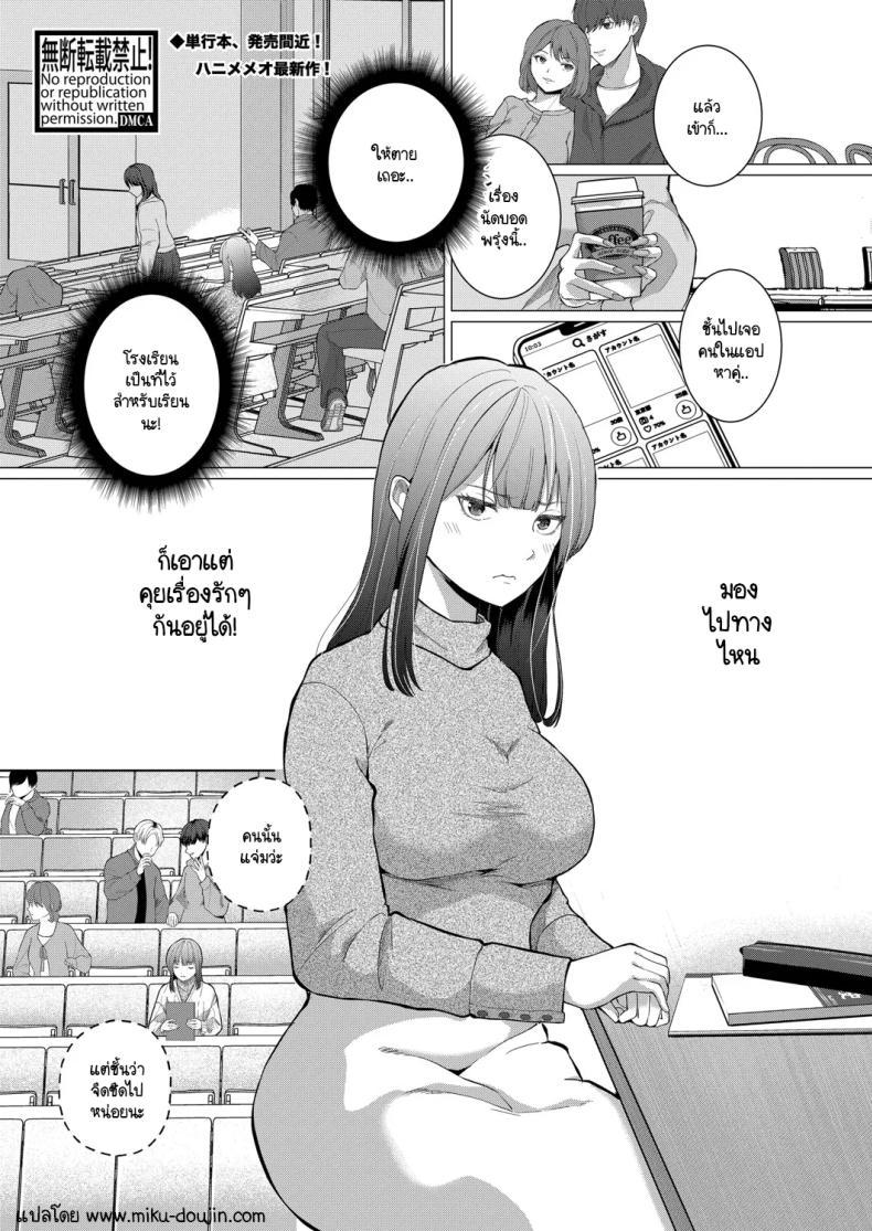 Doujin-Lc- อ่าน โดจิน มังฮวา เกาหลี ญี่ปุ่น จีน แปลไทย เก้าอี้มนุษย์ ตอนที่ 1 2 3 4 5 6 7 8 9 10 11 12 13 14 ฟรี ไม่มีโฆษณา อ่าน โดจิน Manhwa เกาหลี ญี่ปุ่น จีน เรามีครบ คัดมาให้เน้นๆ โดจิน 18+ รับประกันความฟินโดย  Doujin Lc