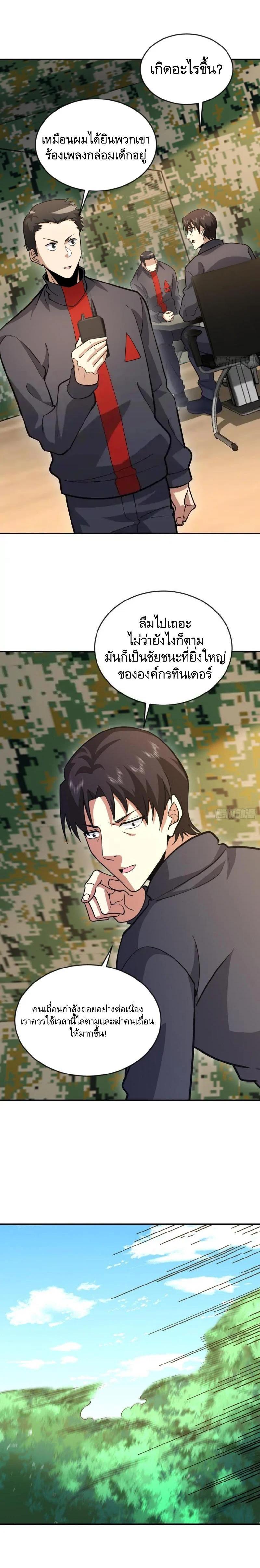 Manga-lc-com อ่านมังงะ อ่านการ์ตูน ออนไลน์ ฟรี The First Order ตอนที่ 1 2 3 4 5 6 7 8 9 10 11 12 13 14 ฟรี ไม่มีโฆษณา Manga-lc - อ่าน มังงะ อ่าน การ์ตูน ออนไลน์ อ่านมังงะ ฟรี