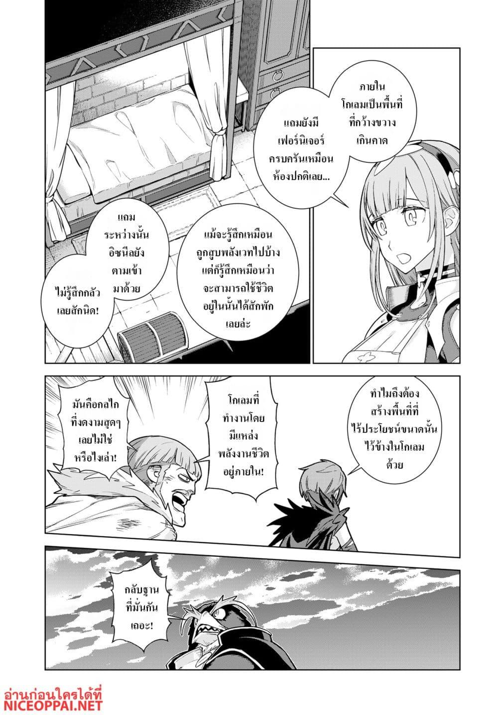 Manga-lc-com อ่านมังงะ อ่านการ์ตูน ออนไลน์ ฟรี Megami no Kago wo Ukeshi Mama no Saga ตอนที่ 1 2 3 4 5 6 7 8 9 10 11 12 13 14 ฟรี ไม่มีโฆษณา Manga-lc - อ่าน มังงะ อ่าน การ์ตูน ออนไลน์ อ่านมังงะ ฟรี