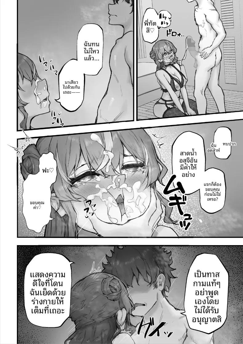 Doujin-Lc- อ่าน โดจิน มังฮวา เกาหลี ญี่ปุ่น จีน แปลไทย สั่งสอนเพื่อนสมัยเด็กตัวเเสบ (Hokke) ตอนที่ 1 2 3 4 5 6 7 8 9 10 11 12 13 14 ฟรี ไม่มีโฆษณา อ่าน โดจิน Manhwa เกาหลี ญี่ปุ่น จีน เรามีครบ คัดมาให้เน้นๆ โดจิน 18+ รับประกันความฟินโดย  Doujin Lc