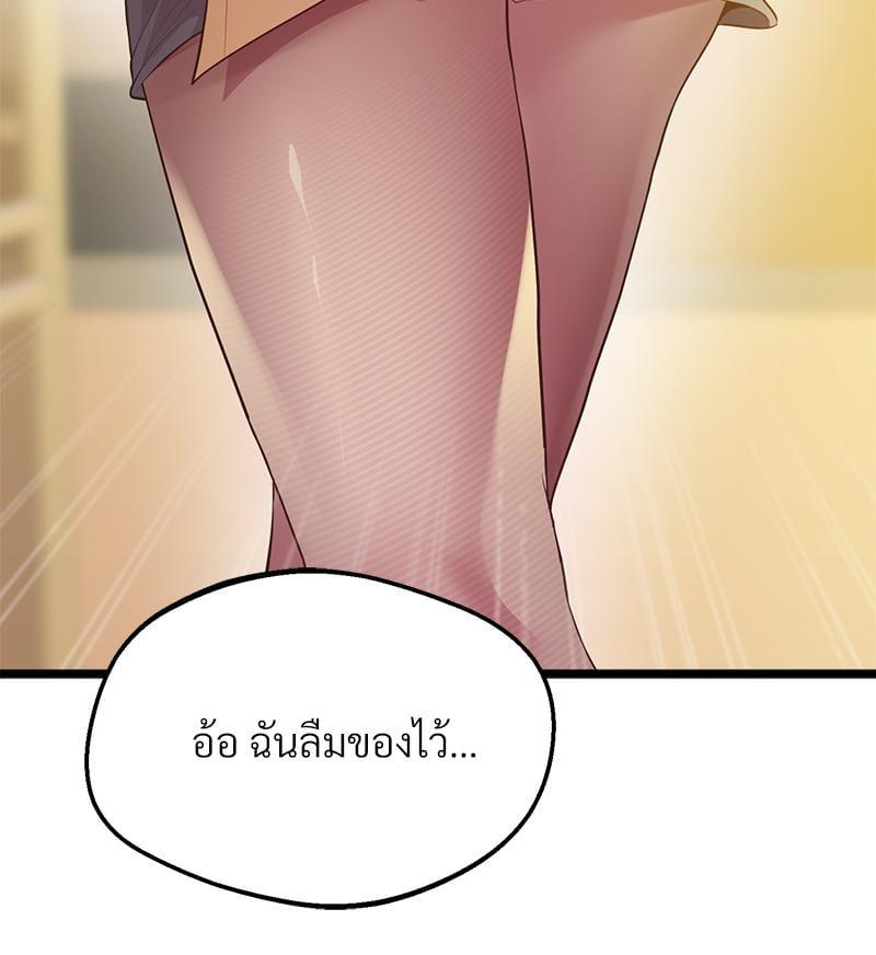 Doujin-Lc- อ่าน โดจิน มังฮวา เกาหลี ญี่ปุ่น จีน แปลไทย Tutoring the Lonely Missus ตอนที่ 1 2 3 4 5 6 7 8 9 10 11 12 13 14 ฟรี ไม่มีโฆษณา อ่าน โดจิน Manhwa เกาหลี ญี่ปุ่น จีน เรามีครบ คัดมาให้เน้นๆ โดจิน 18+ รับประกันความฟินโดย  Doujin Lc