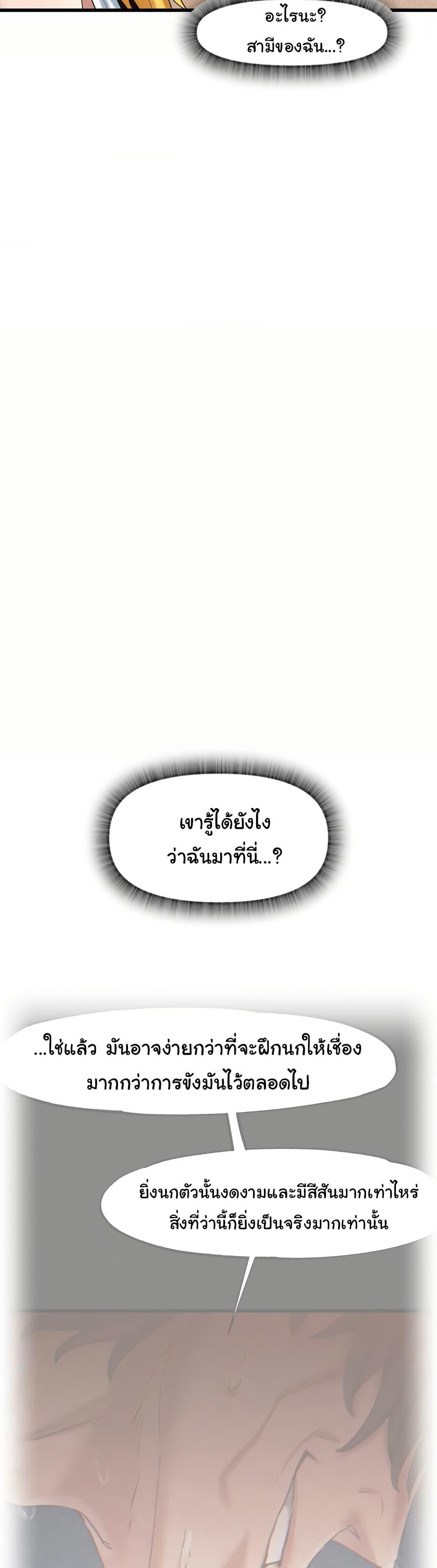 Doujin-Lc- อ่าน โดจิน มังฮวา เกาหลี ญี่ปุ่น จีน แปลไทย Global Sexual Culture Research Institute ตอนที่ 1 2 3 4 5 6 7 8 9 10 11 12 13 14 ฟรี ไม่มีโฆษณา อ่าน โดจิน Manhwa เกาหลี ญี่ปุ่น จีน เรามีครบ คัดมาให้เน้นๆ โดจิน 18+ รับประกันความฟินโดย  Doujin Lc