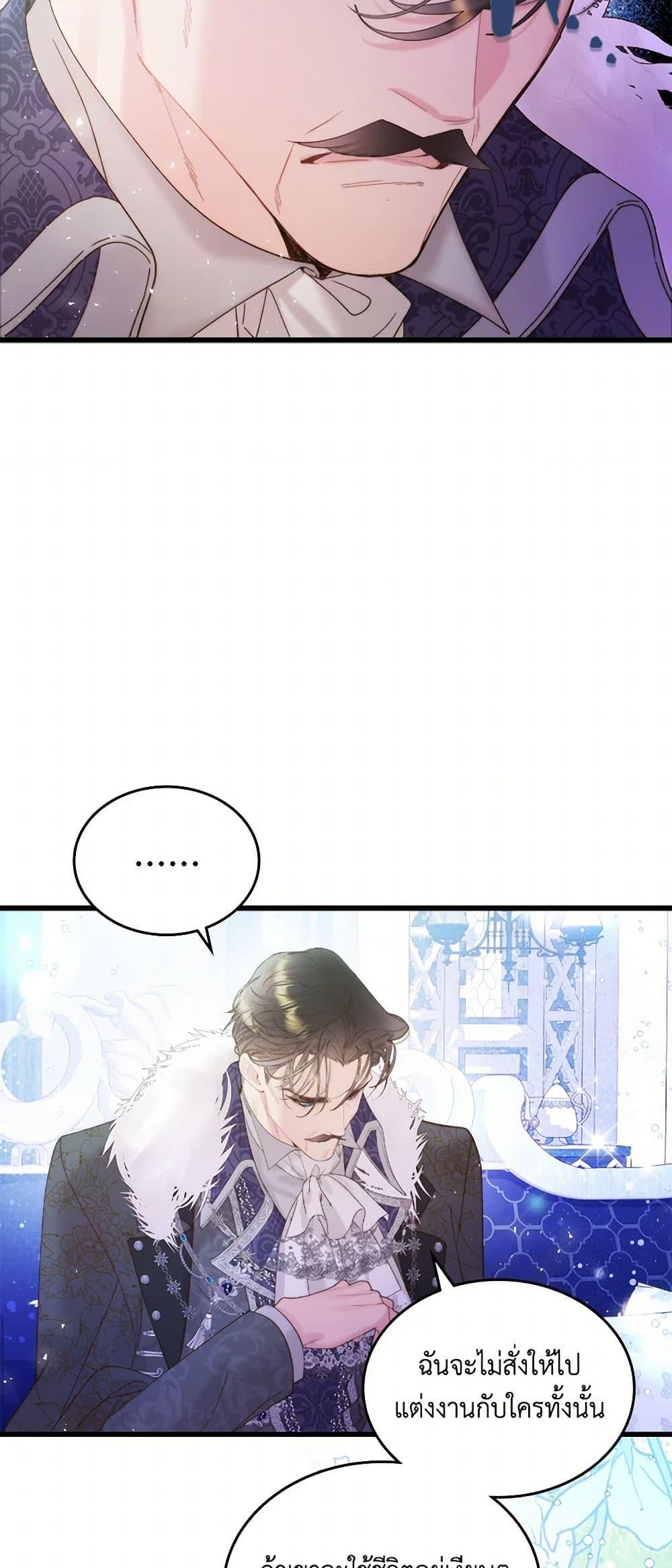 Manga-lc-com อ่านมังงะ อ่านการ์ตูน ออนไลน์ ฟรี Beatrice ตอนที่ 1 2 3 4 5 6 7 8 9 10 11 12 13 14 ฟรี ไม่มีโฆษณา Manga-lc - อ่าน มังงะ อ่าน การ์ตูน ออนไลน์ อ่านมังงะ ฟรี