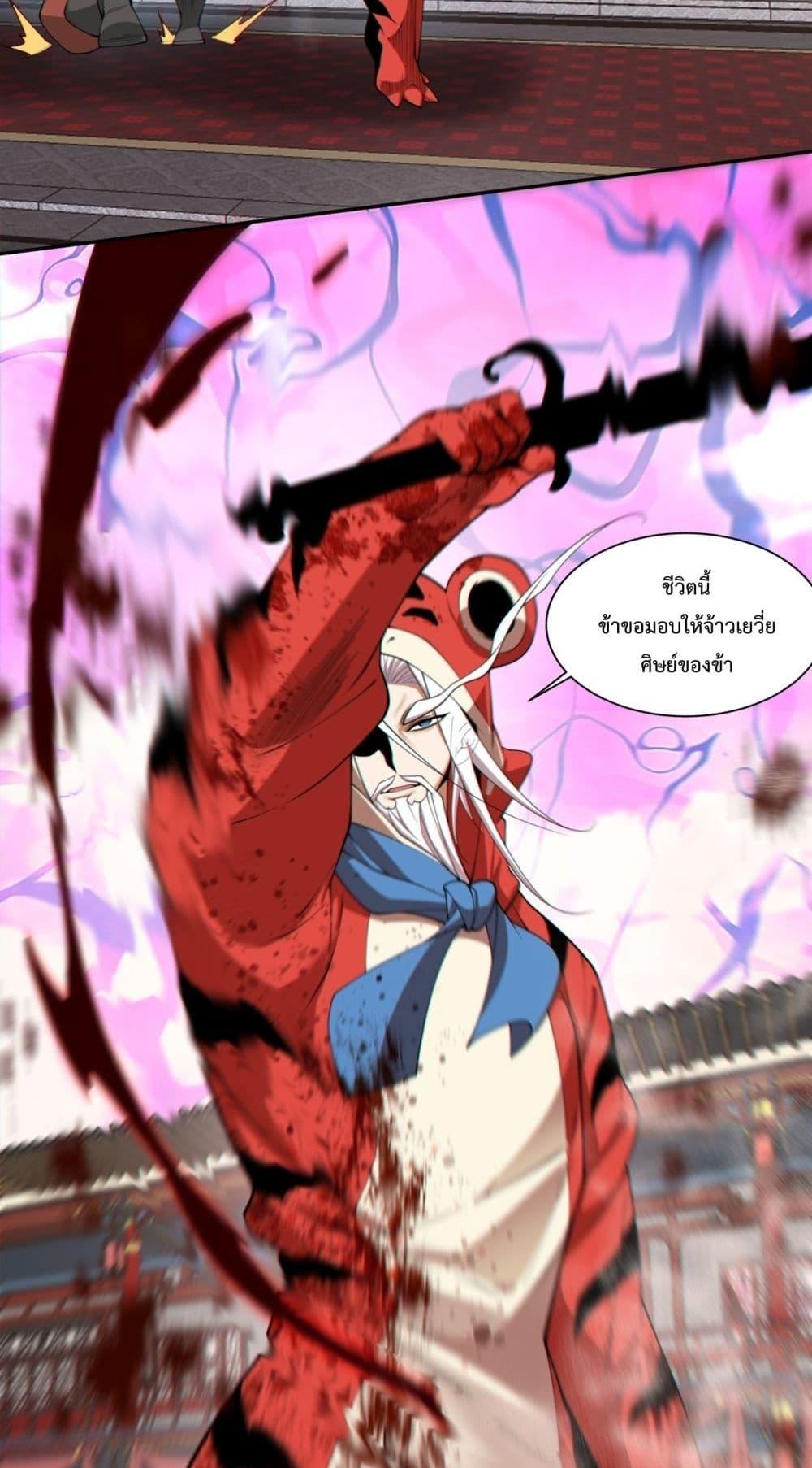 Manga-lc-com อ่านมังงะ อ่านการ์ตูน ออนไลน์ ฟรี MyDisciplesAr ตอนที่ 1 2 3 4 5 6 7 8 9 10 11 12 13 14 ฟรี ไม่มีโฆษณา Manga-lc - อ่าน มังงะ อ่าน การ์ตูน ออนไลน์ อ่านมังงะ ฟรี