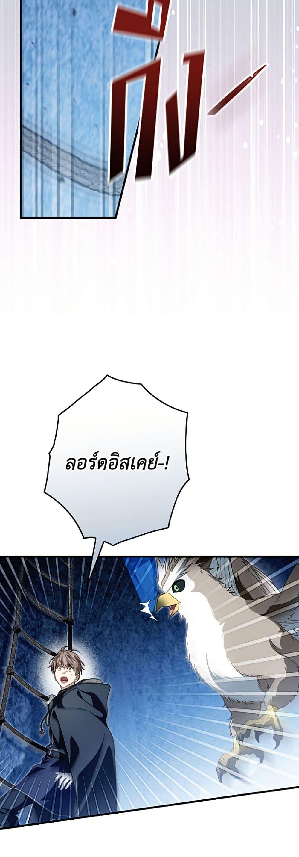 Manga-lc-com อ่านมังงะ อ่านการ์ตูน ออนไลน์ ฟรี How to Get My Husband on My Side ตอนที่ 1 2 3 4 5 6 7 8 9 10 11 12 13 14 ฟรี ไม่มีโฆษณา Manga-lc - อ่าน มังงะ อ่าน การ์ตูน ออนไลน์ อ่านมังงะ ฟรี