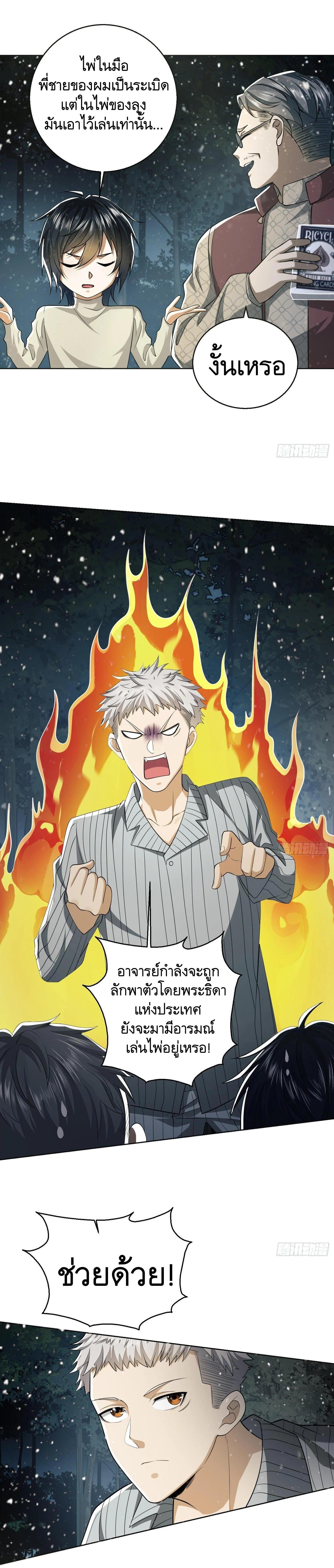 Manga-lc-com อ่านมังงะ อ่านการ์ตูน ออนไลน์ ฟรี The First Order ตอนที่ 1 2 3 4 5 6 7 8 9 10 11 12 13 14 ฟรี ไม่มีโฆษณา Manga-lc - อ่าน มังงะ อ่าน การ์ตูน ออนไลน์ อ่านมังงะ ฟรี