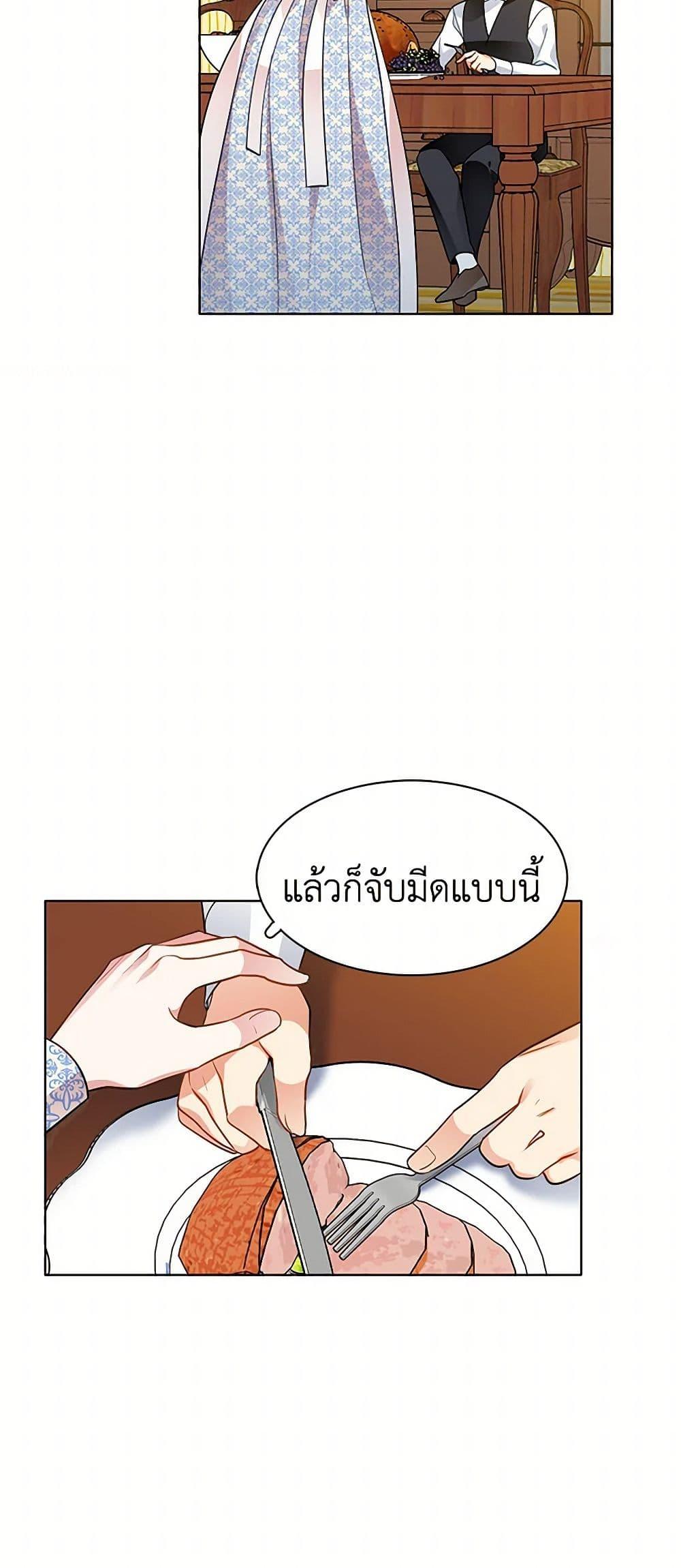 Manga-lc-com อ่านมังงะ อ่านการ์ตูน ออนไลน์ ฟรี The Detective Of Muiella ตอนที่ 1 2 3 4 5 6 7 8 9 10 11 12 13 14 ฟรี ไม่มีโฆษณา Manga-lc - อ่าน มังงะ อ่าน การ์ตูน ออนไลน์ อ่านมังงะ ฟรี