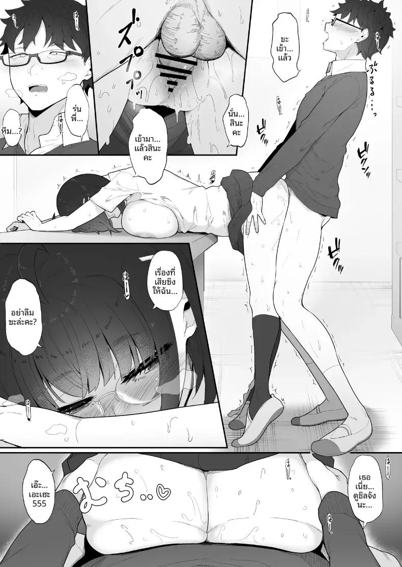 Doujin-Lc- อ่าน โดจิน มังฮวา เกาหลี ญี่ปุ่น จีน แปลไทย รุ่นน้องโอตาคุคนนี้ (Nakano Sora) ตอนที่ 1 2 3 4 5 6 7 8 9 10 11 12 13 14 ฟรี ไม่มีโฆษณา อ่าน โดจิน Manhwa เกาหลี ญี่ปุ่น จีน เรามีครบ คัดมาให้เน้นๆ โดจิน 18+ รับประกันความฟินโดย  Doujin Lc