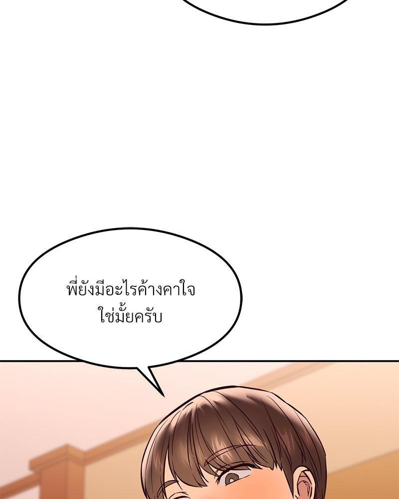 Doujin-Lc- อ่าน โดจิน มังฮวา เกาหลี ญี่ปุ่น จีน แปลไทย The Massage Club ตอนที่ 1 2 3 4 5 6 7 8 9 10 11 12 13 14 ฟรี ไม่มีโฆษณา อ่าน โดจิน Manhwa เกาหลี ญี่ปุ่น จีน เรามีครบ คัดมาให้เน้นๆ โดจิน 18+ รับประกันความฟินโดย  Doujin Lc