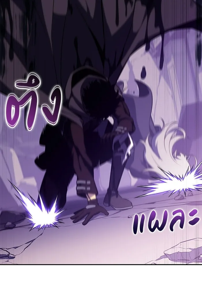 ลูกชายคนเล็กของดยุกคือมือสังหาร ตอนที่ 118 รูปที่ 95