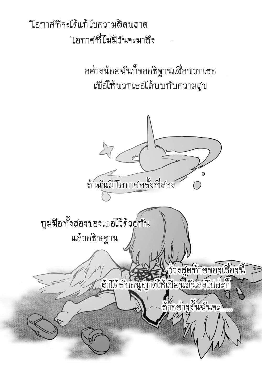 Manga-lc-com อ่านมังงะ อ่านการ์ตูน ออนไลน์ ฟรี Blue Archive – My Kyrie For You ตอนที่ 1 2 3 4 5 6 7 8 9 10 11 12 13 14 ฟรี ไม่มีโฆษณา Manga-lc - อ่าน มังงะ อ่าน การ์ตูน ออนไลน์ อ่านมังงะ ฟรี