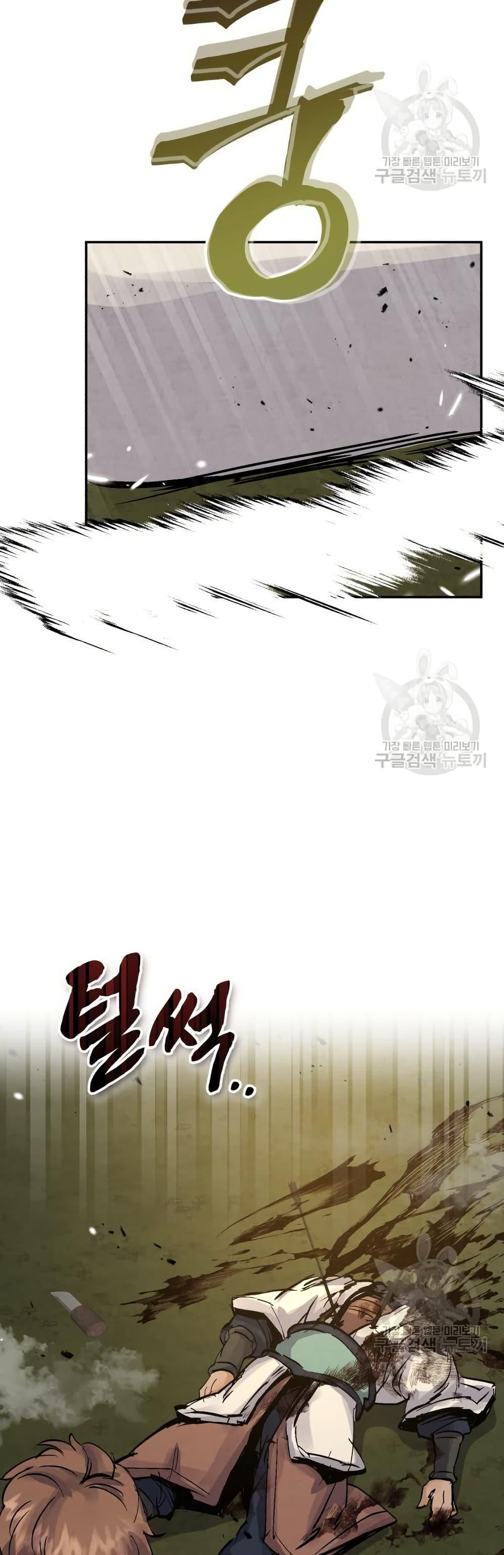 Manga-lc-com อ่านมังงะ อ่านการ์ตูน ออนไลน์ ฟรี Record of a New Goguryeo ตอนที่ 1 2 3 4 5 6 7 8 9 10 11 12 13 14 ฟรี ไม่มีโฆษณา Manga-lc - อ่าน มังงะ อ่าน การ์ตูน ออนไลน์ อ่านมังงะ ฟรี