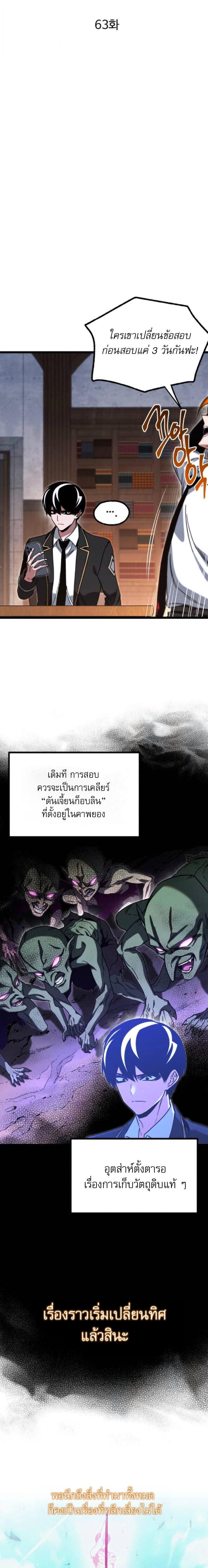 Manga-lc-com อ่านมังงะ อ่านการ์ตูน ออนไลน์ ฟรี I Took over The Academy With a Single Sashimi Knife ตอนที่ 1 2 3 4 5 6 7 8 9 10 11 12 13 14 ฟรี ไม่มีโฆษณา Manga-lc - อ่าน มังงะ อ่าน การ์ตูน ออนไลน์ อ่านมังงะ ฟรี