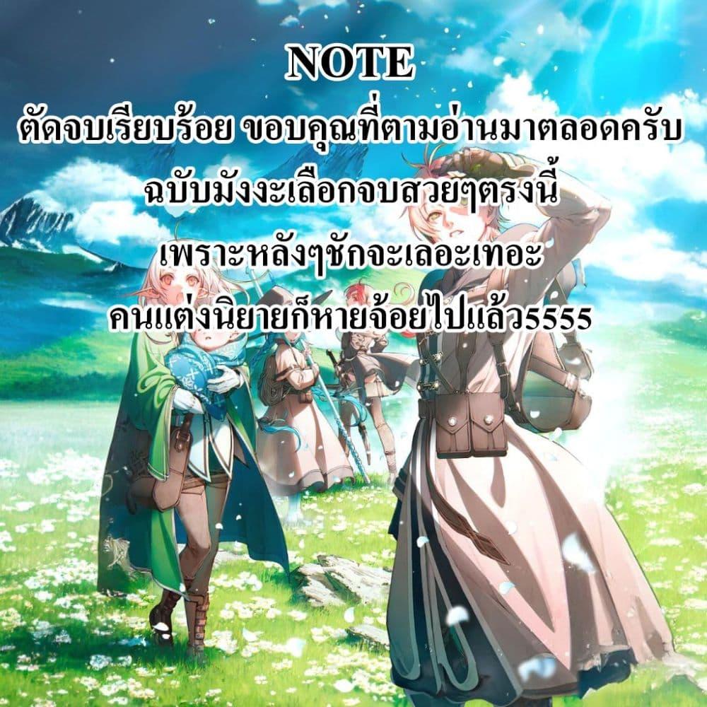 Manga-lc-com อ่านมังงะ อ่านการ์ตูน ออนไลน์ ฟรี That Is Needed for a Villainous Aristocrat ตอนที่ 1 2 3 4 5 6 7 8 9 10 11 12 13 14 ฟรี ไม่มีโฆษณา Manga-lc - อ่าน มังงะ อ่าน การ์ตูน ออนไลน์ อ่านมังงะ ฟรี