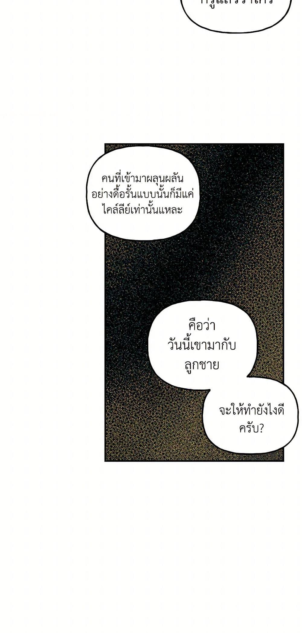 Manga-lc-com อ่านมังงะ อ่านการ์ตูน ออนไลน์ ฟรี Daughter of the Archmage ตอนที่ 1 2 3 4 5 6 7 8 9 10 11 12 13 14 ฟรี ไม่มีโฆษณา Manga-lc - อ่าน มังงะ อ่าน การ์ตูน ออนไลน์ อ่านมังงะ ฟรี