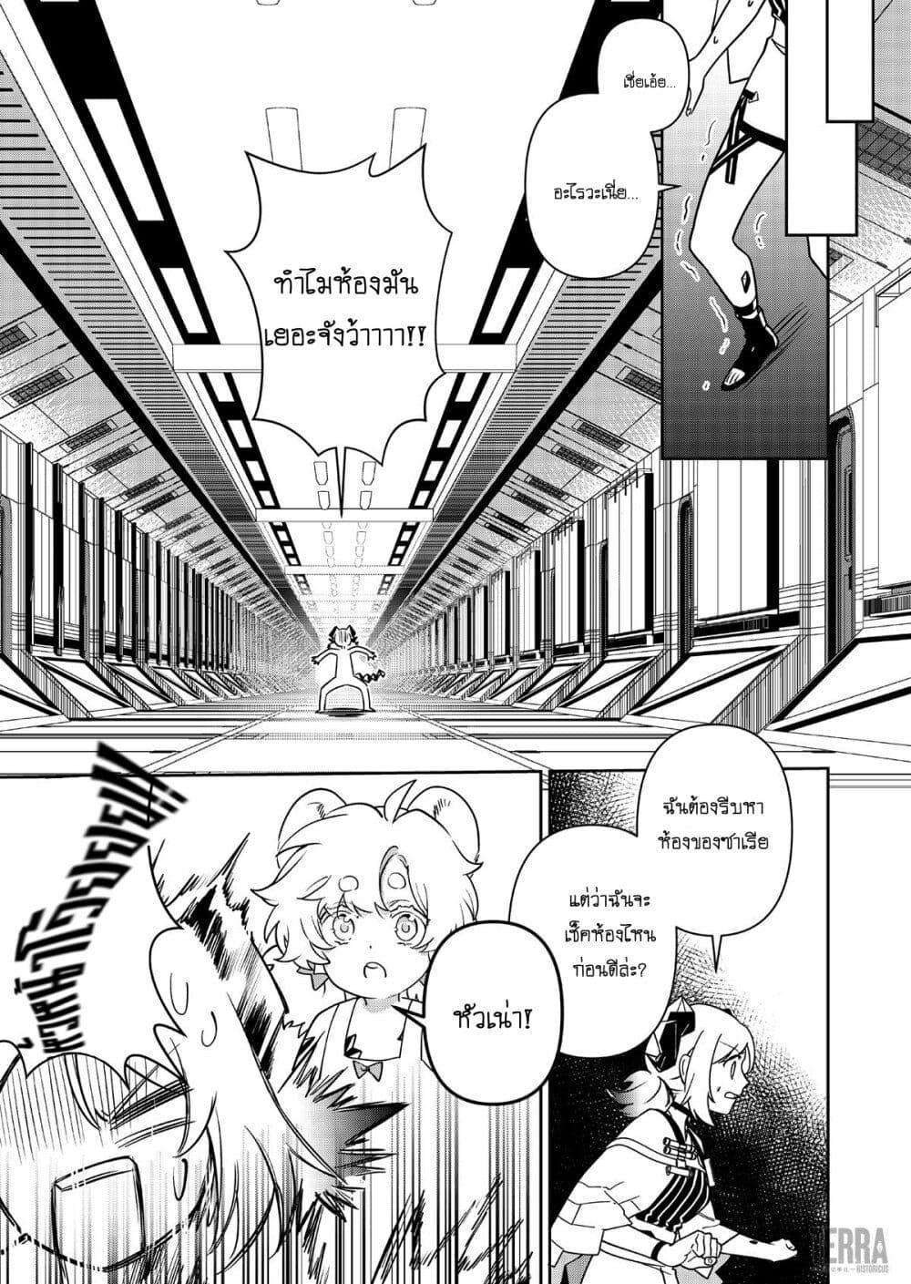 Manga-lc-com อ่านมังงะ อ่านการ์ตูน ออนไลน์ ฟรี Arknights Rhodes Island’s Records of Originium – Rhine Lab ตอนที่ 1 2 3 4 5 6 7 8 9 10 11 12 13 14 ฟรี ไม่มีโฆษณา Manga-lc - อ่าน มังงะ อ่าน การ์ตูน ออนไลน์ อ่านมังงะ ฟรี