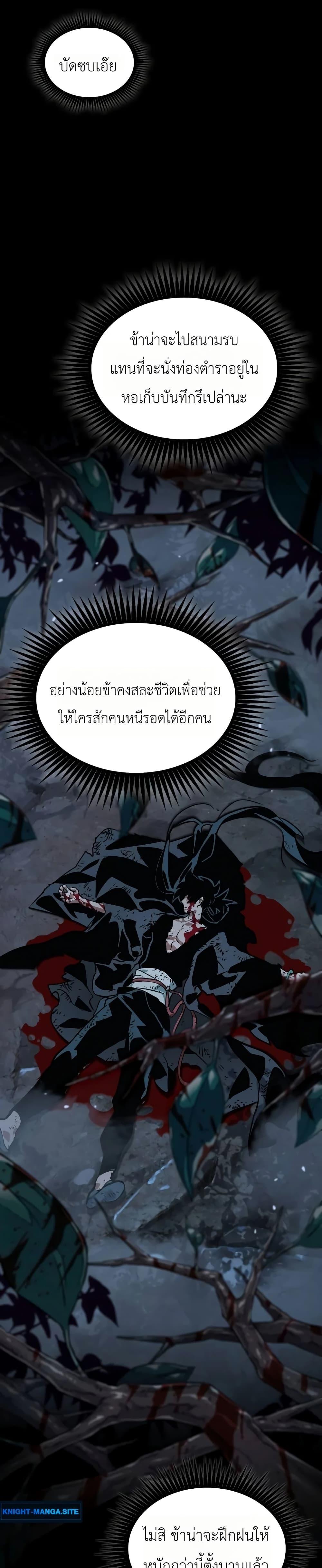 Manga-lc-com อ่านมังงะ อ่านการ์ตูน ออนไลน์ ฟรี The Martial Genius Who Remembers Everything ตอนที่ 1 2 3 4 5 6 7 8 9 10 11 12 13 14 ฟรี ไม่มีโฆษณา Manga-lc - อ่าน มังงะ อ่าน การ์ตูน ออนไลน์ อ่านมังงะ ฟรี