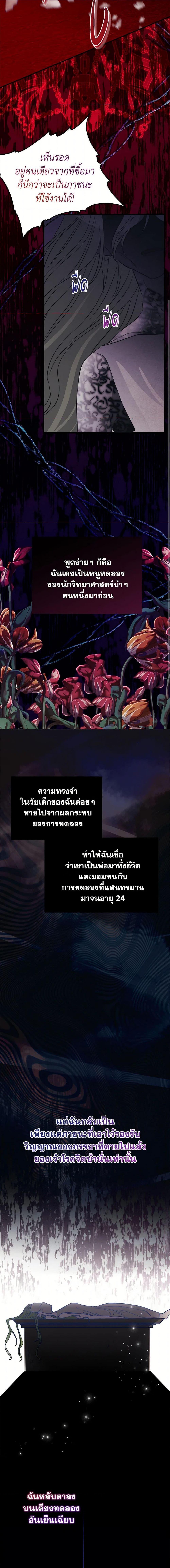 Manga-lc-com อ่านมังงะ อ่านการ์ตูน ออนไลน์ ฟรี The Doomed House’s Contract Daughter ตอนที่ 1 2 3 4 5 6 7 8 9 10 11 12 13 14 ฟรี ไม่มีโฆษณา Manga-lc - อ่าน มังงะ อ่าน การ์ตูน ออนไลน์ อ่านมังงะ ฟรี