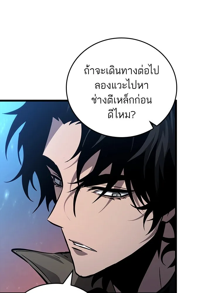 หลังวันสิ้นโลก ตอนที่ 170 รูปที่ 88