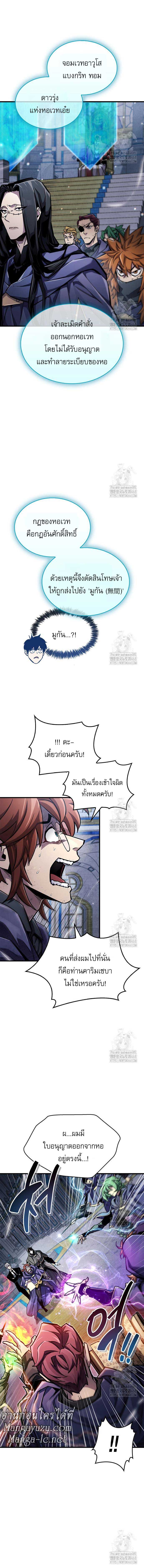 Doujin-Lc- อ่าน โดจิน มังฮวา เกาหลี ญี่ปุ่น จีน แปลไทย player ตอนที่ 1 2 3 4 5 6 7 8 9 10 11 12 13 14 ฟรี ไม่มีโฆษณา อ่าน โดจิน Manhwa เกาหลี ญี่ปุ่น จีน เรามีครบ คัดมาให้เน้นๆ โดจิน 18+ รับประกันความฟินโดย  Doujin Lc