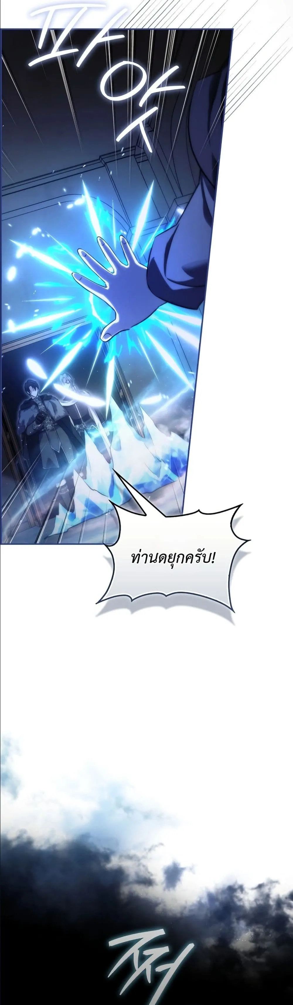 Manga-lc-com อ่านมังงะ อ่านการ์ตูน ออนไลน์ ฟรี I Am the 5-Year-Old Spy Who Kidnapped the Villain ตอนที่ 1 2 3 4 5 6 7 8 9 10 11 12 13 14 ฟรี ไม่มีโฆษณา Manga-lc - อ่าน มังงะ อ่าน การ์ตูน ออนไลน์ อ่านมังงะ ฟรี