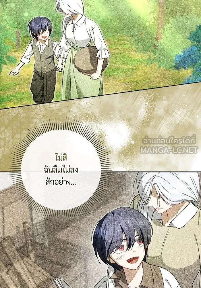 ขอวิธีส่งสามีลงนรก ตอนที่ 15 รูปที่ 24