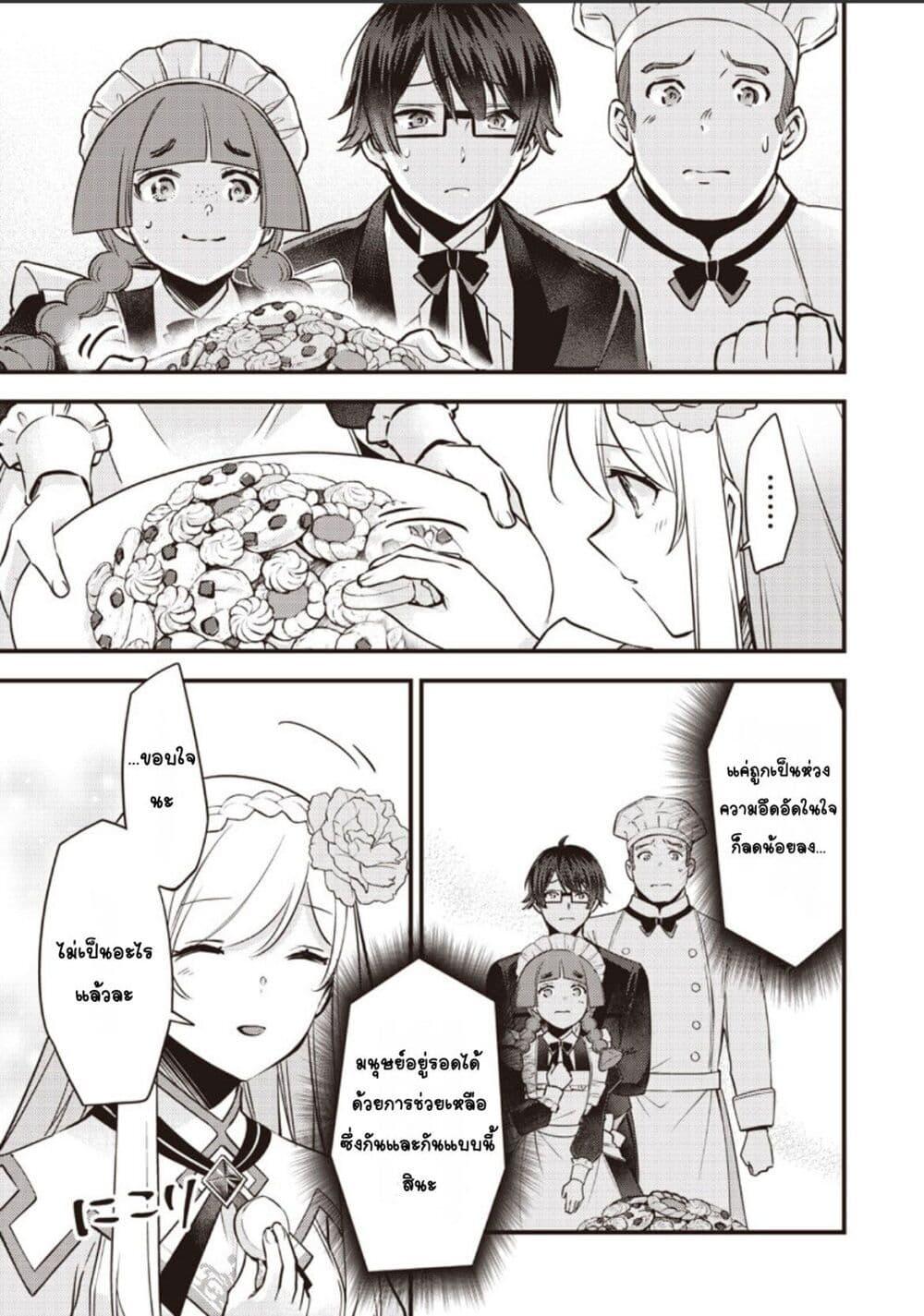 Manga-lc-com อ่านมังงะ อ่านการ์ตูน ออนไลน์ ฟรี Slime Saint ตอนที่ 1 2 3 4 5 6 7 8 9 10 11 12 13 14 ฟรี ไม่มีโฆษณา Manga-lc - อ่าน มังงะ อ่าน การ์ตูน ออนไลน์ อ่านมังงะ ฟรี