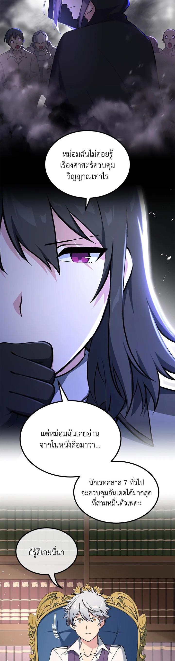 Manga-lc-com อ่านมังงะ อ่านการ์ตูน ออนไลน์ ฟรี How the Pro in His Past Life Sucks the Sweet Honey ตอนที่ 1 2 3 4 5 6 7 8 9 10 11 12 13 14 ฟรี ไม่มีโฆษณา Manga-lc - อ่าน มังงะ อ่าน การ์ตูน ออนไลน์ อ่านมังงะ ฟรี